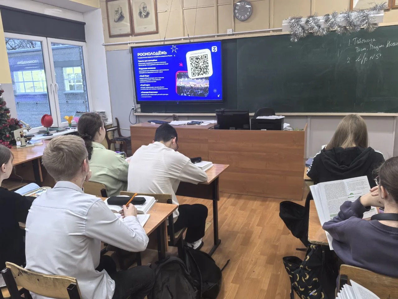 📚 Дорогие друзья!  Который год подряд мы отмечаем День Российского студенчества, и в этом году девят