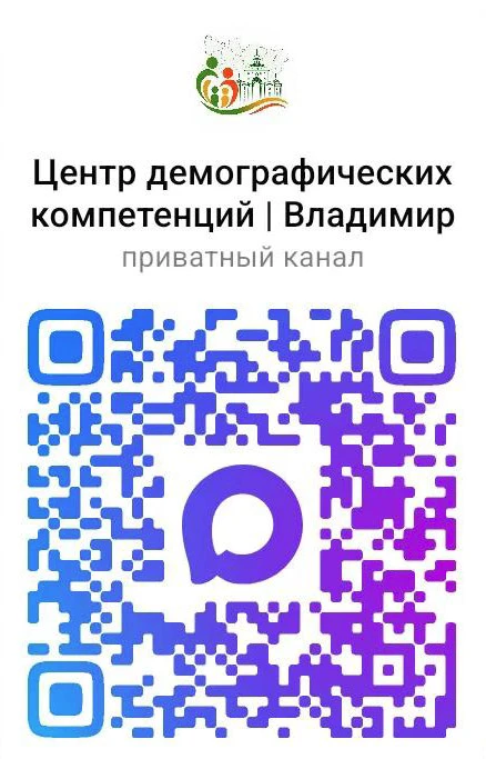 В рамках реализации Распоряжения Правительства Владимирской области от 14.04.2026 № 184...