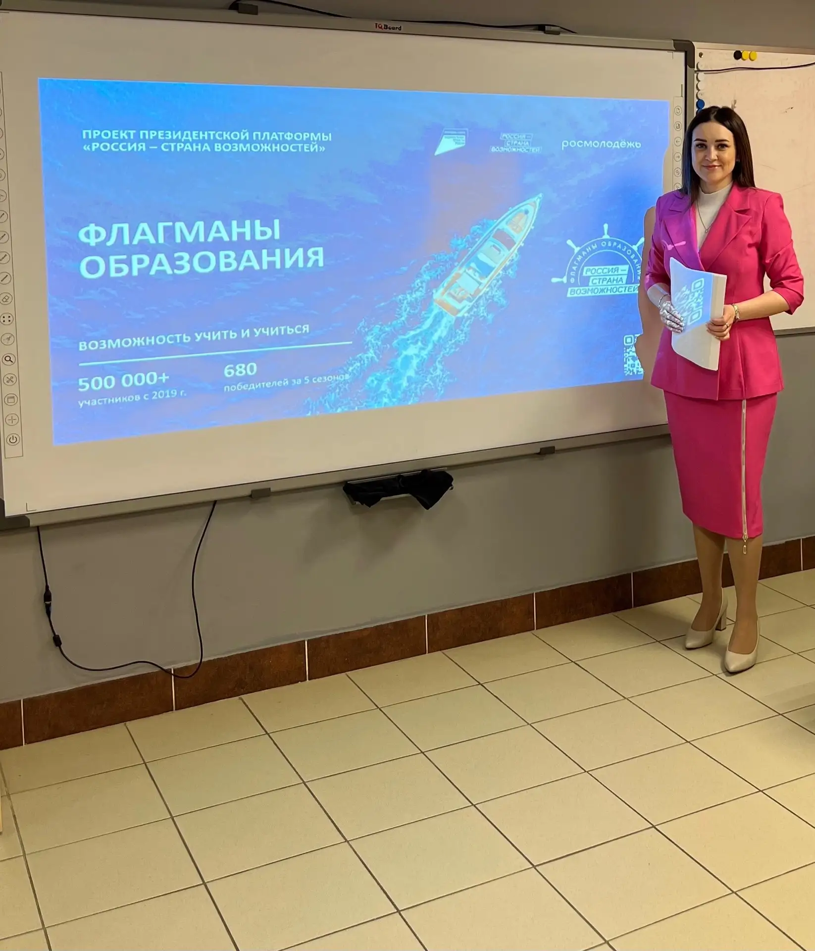 Не наблюдай — действуй!🤩