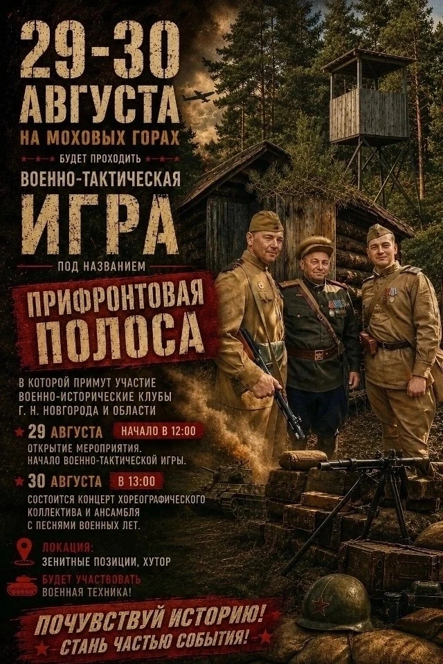 Афиша на эти выходные 🔺