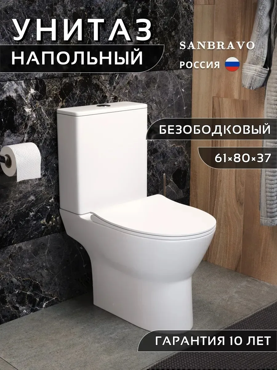 #унитазы |