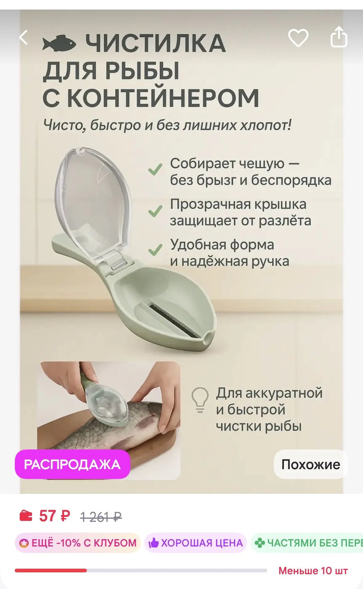 https://www.wildberries.ru/catalog/610968788/detail.aspx?size=830235103