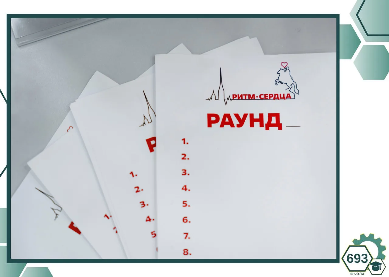 ⚙️Школа гордится⚙️  🎉 «Ритм Сердца» позади! Гордимся нашими!  30 апреля в Санкт-Петербурге прошёл фи