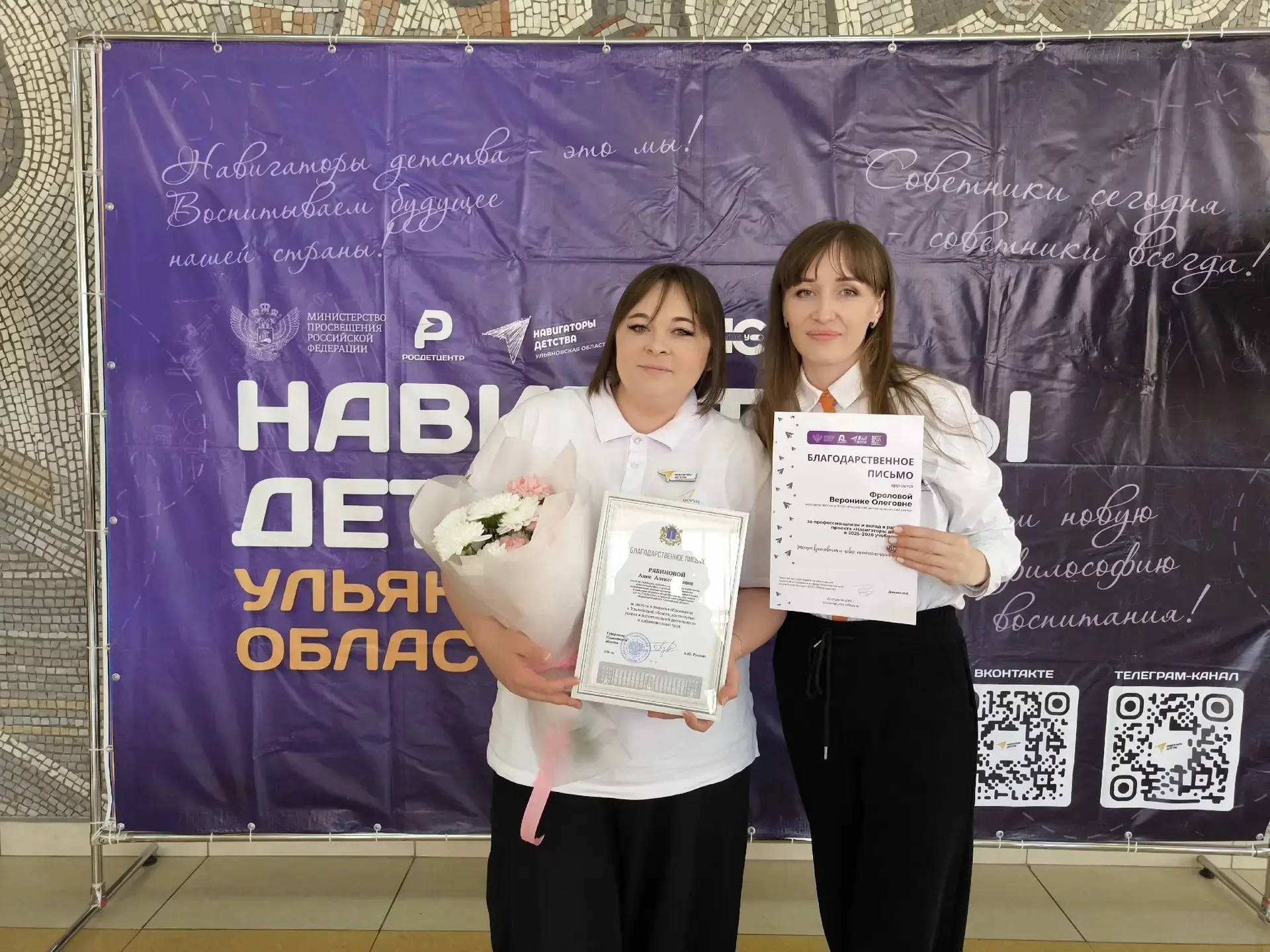 Во Дворце творчества детей и молодёжи с размахом прошёл региональный форум советников д...