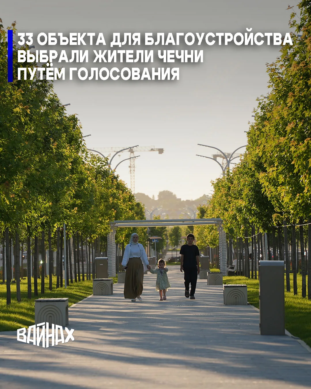 12 июня завершилось Всероссийское голосование за объекты благоустройства, в рамках которого россияне