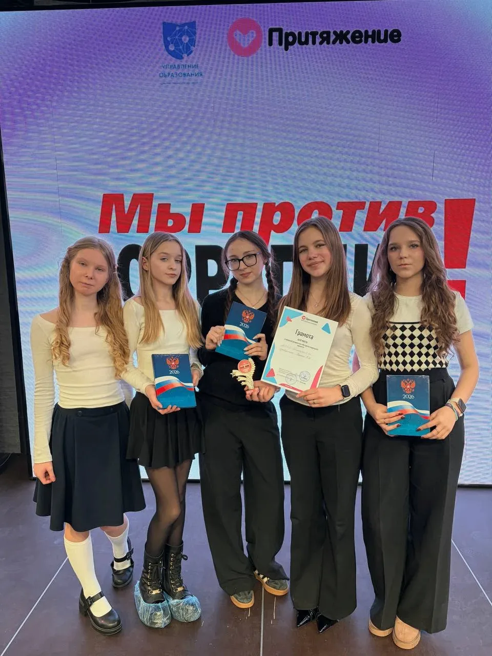 17 марта в Центре социальных компетенций "Притяжение" прошла городская деловая игра "Мы против корру