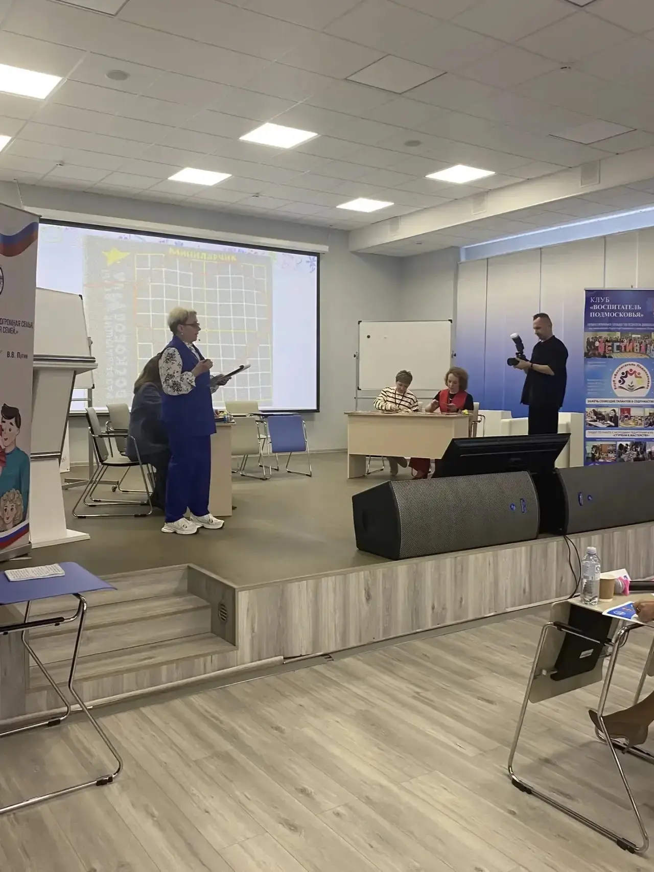 📌  В Московской области проходит региональный этап всероссийского профессионального конкурса «Воспит