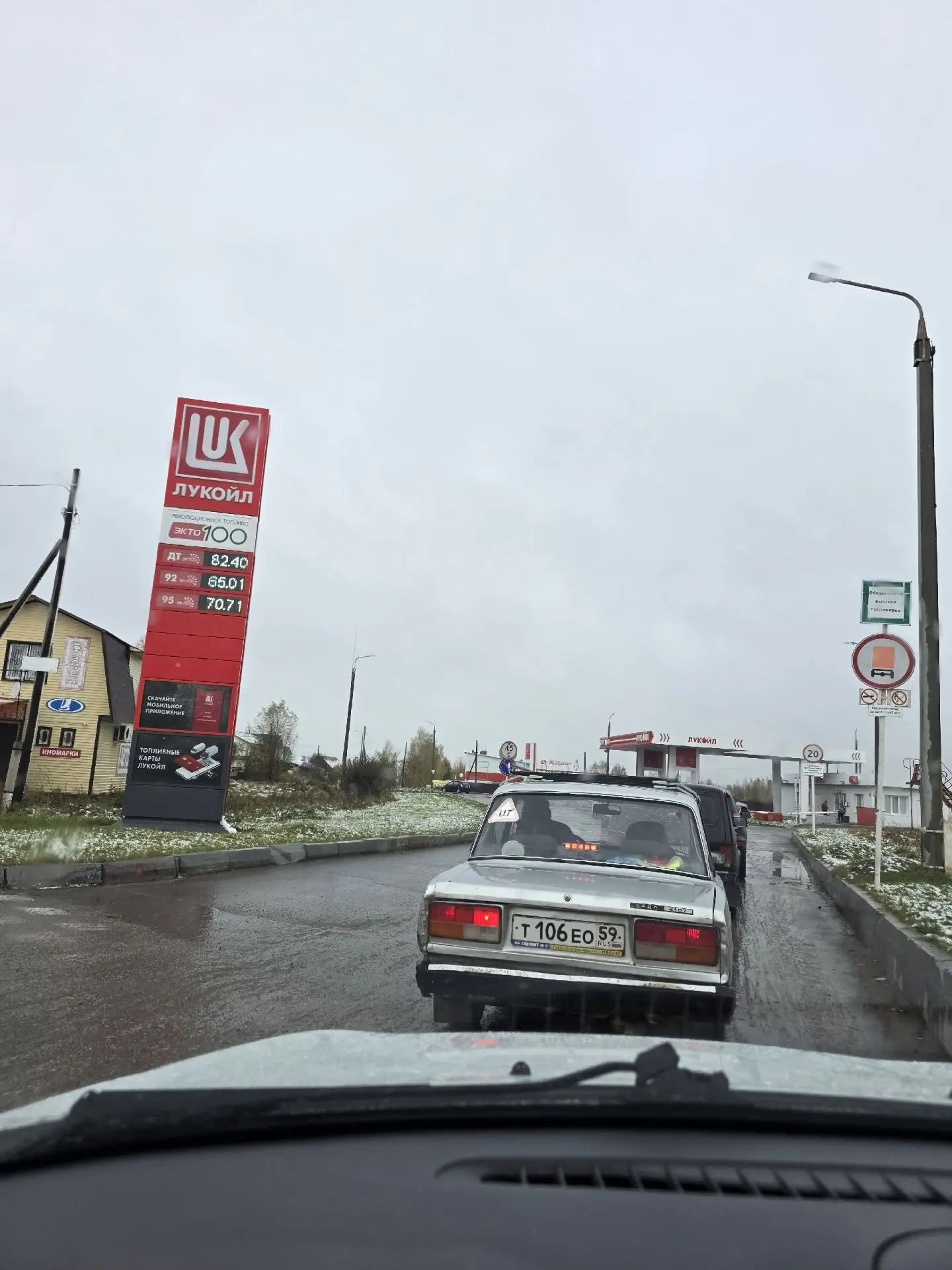 ❗Нытва сейчас. Пока в наличии