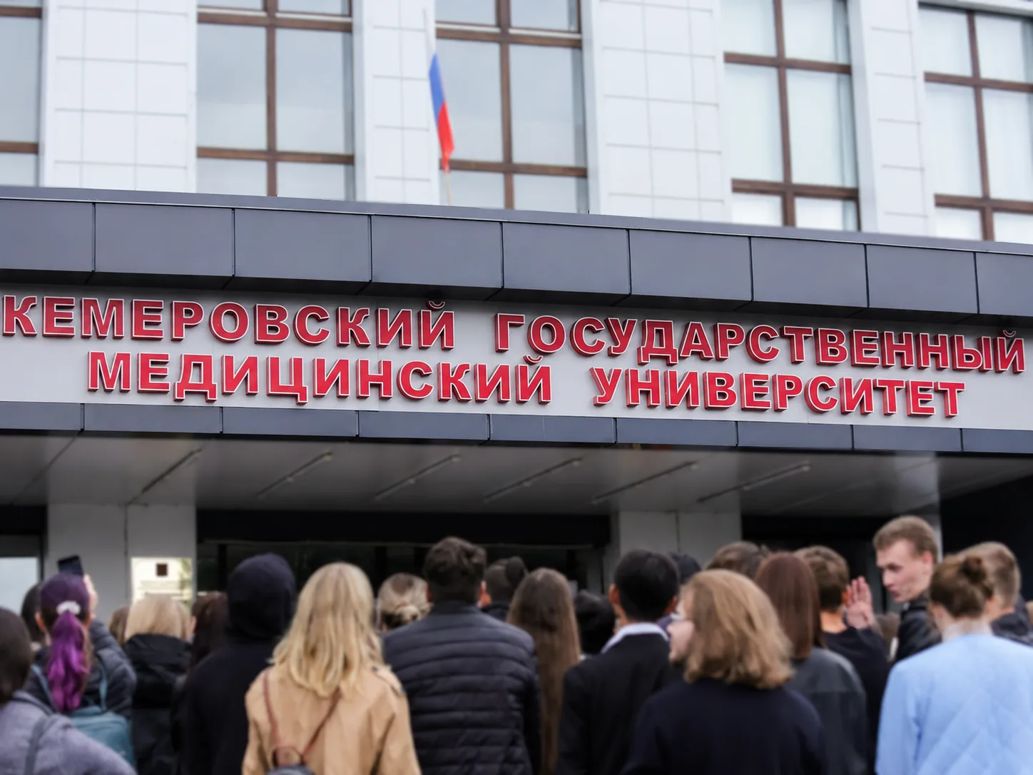 🔥День знаний в КемГМУ Минздрава России!