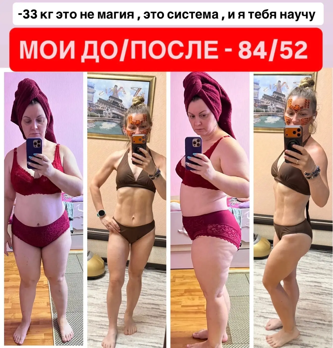 ПОСЛЕДНИЙ ДЕНЬ СКИДКИ ‼️
