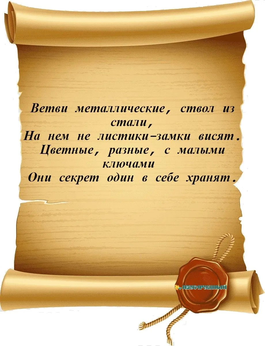Задание №2.
