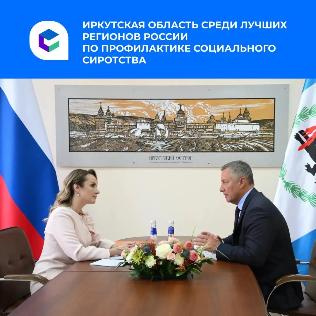 Уполномоченный при президенте РФ по правам ребенка Мария Львова-Белова высоко оценила с...