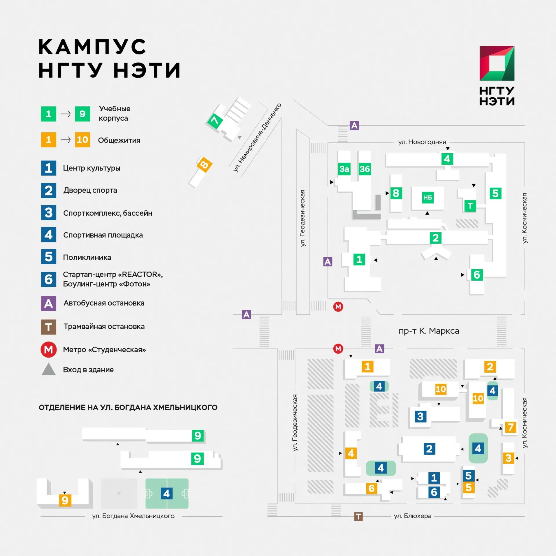 Наш город в городе Кампус НГТУ НЭТИ, в котором есть всё для комфортной студенческой жизни!