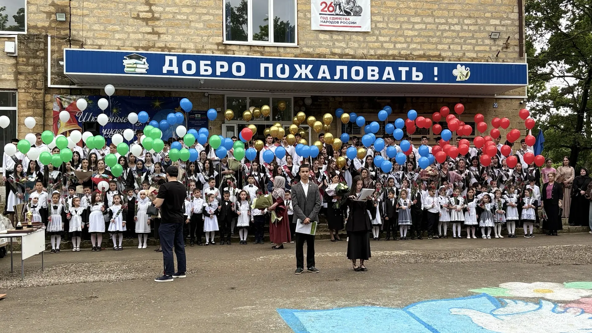 🎞️ Когда уйдём со школьного двора...

Сегодня по всей России звучат последние звонки.
Для выпускник