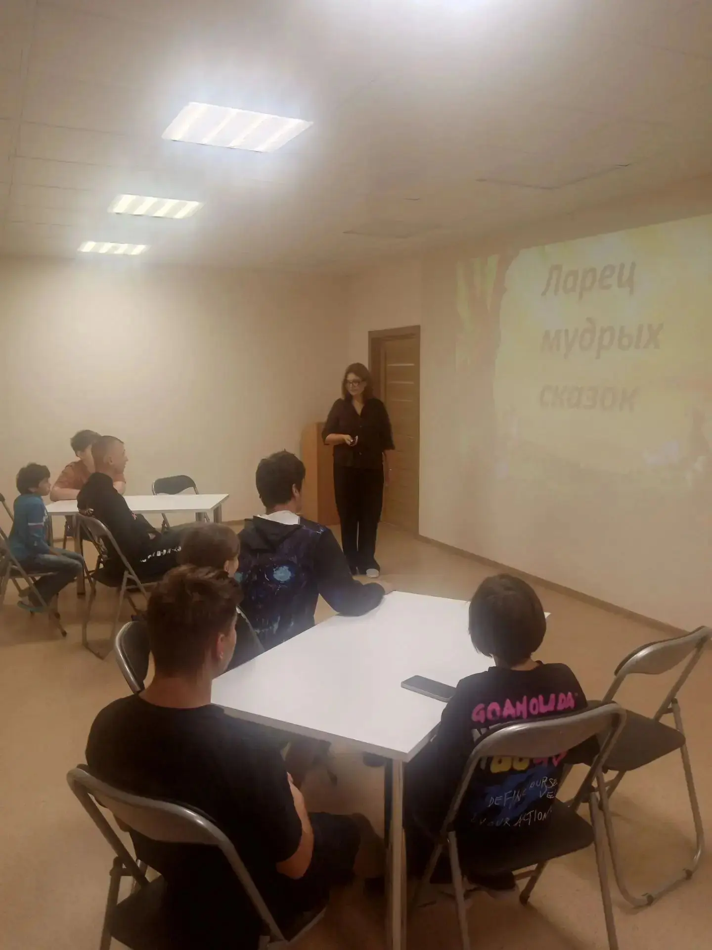 Всем известно,что сказки учат многому:доброте,храбрости,мудро