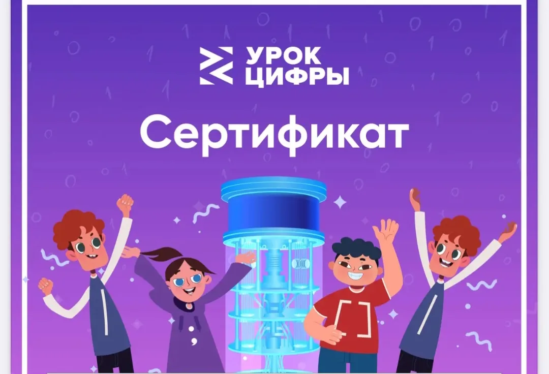 "Как кодить на квантах?"