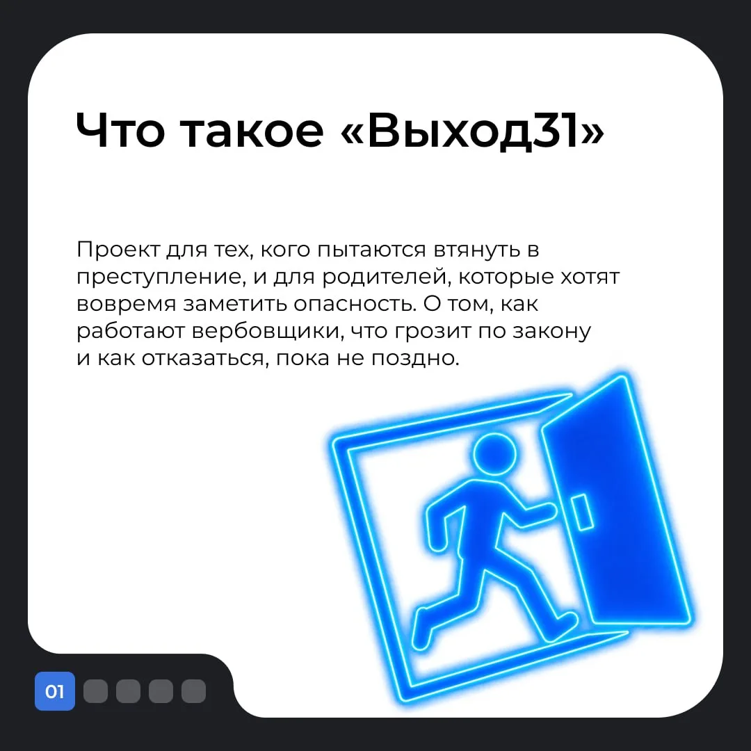Это не квест и не подработка.