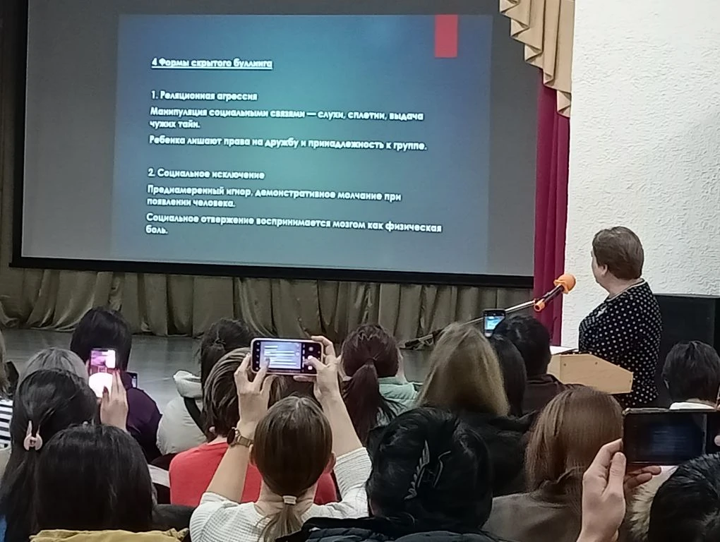 ✅Осторожно травля!   Об этом шел разговор сегодня на родительском собрании, рассмотрели формы травли