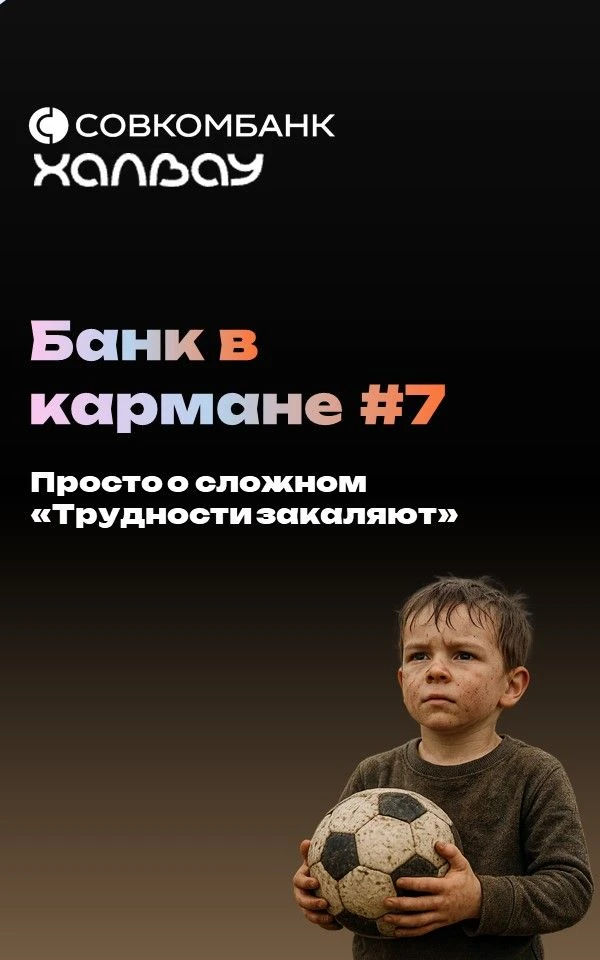 🔥 Новая порция мотивации — уже в эфире!