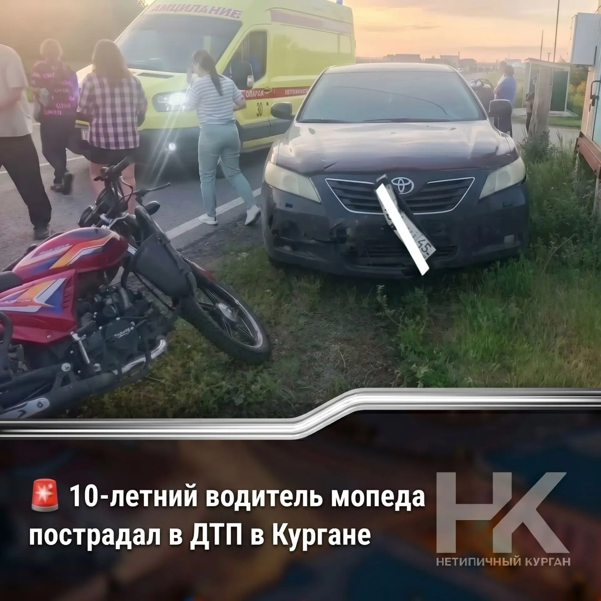 10-летний водитель мопеда пострадал в ДТП в Кургане

14 июня в микрорайоне Зайково 10-летний мальчик