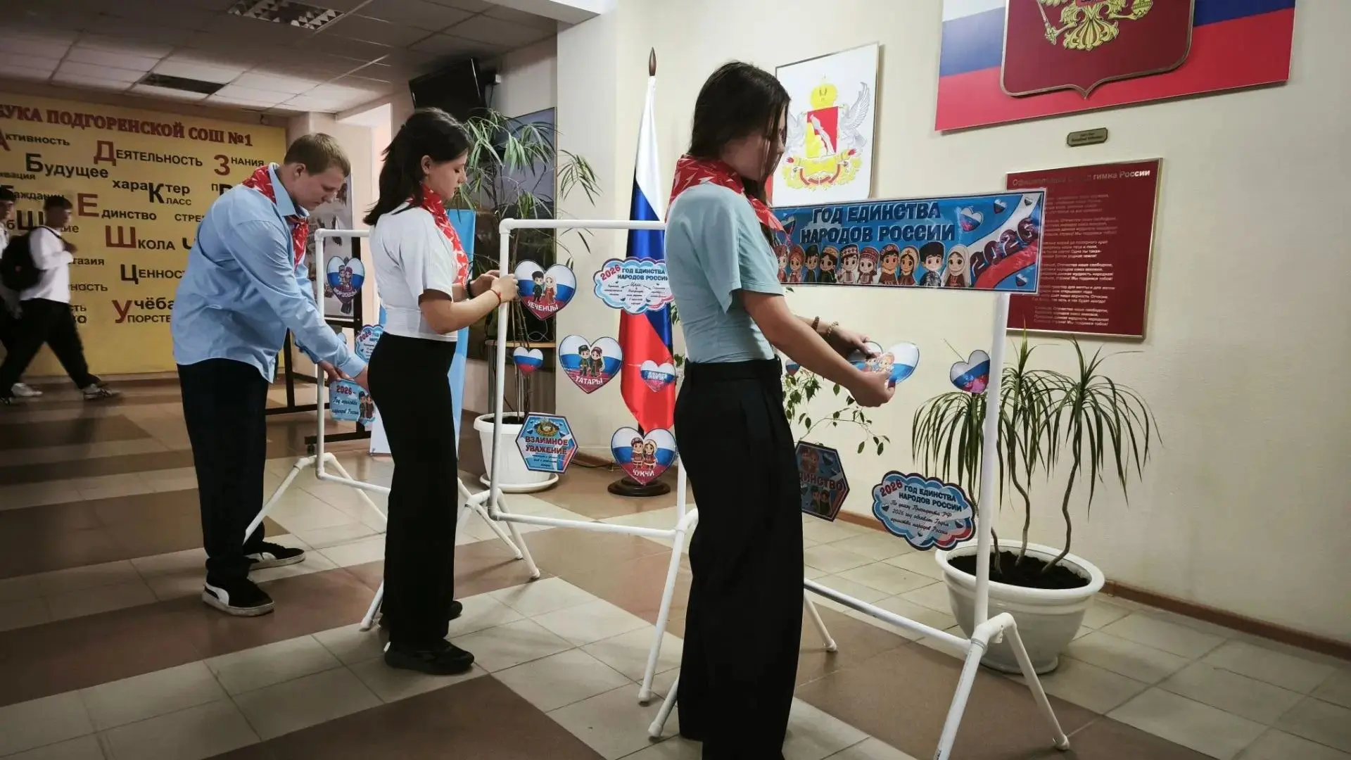 🇷🇺 «Дружба народов» в самом сердце школы!
