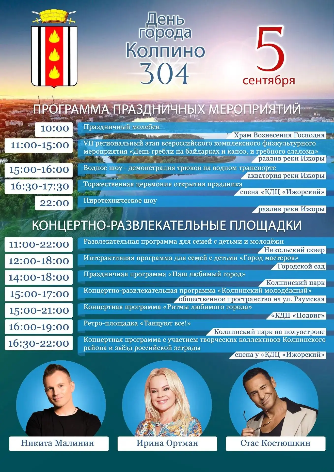 Дорогие друзья!