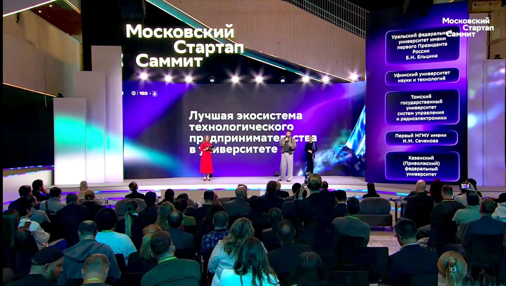 Поздравляю лауреатов Технологической премии для участников рынка инноваций – одного из ...