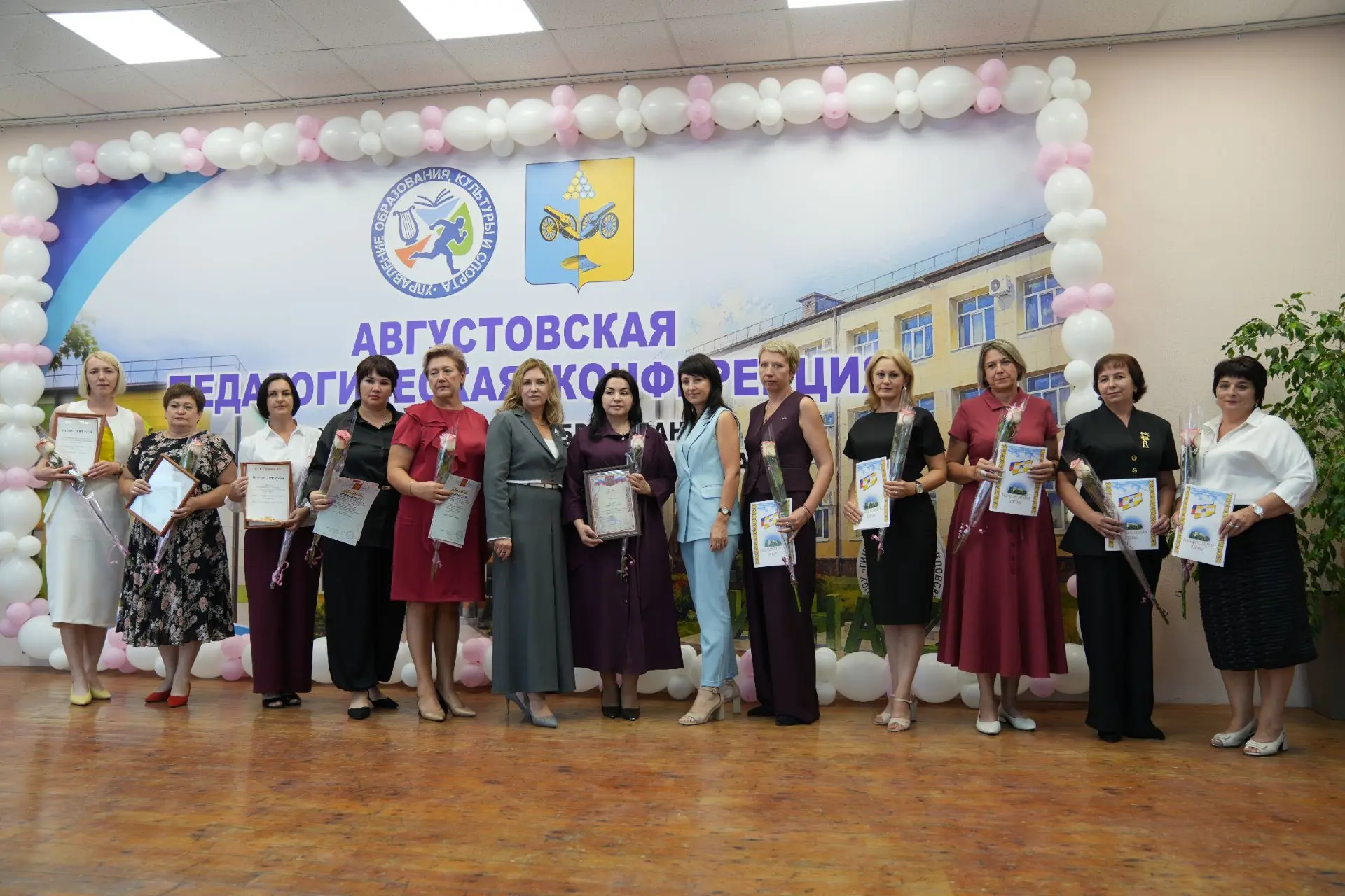 Сегодня состоялась традиционная августовская педагогическая конференция, которая объеди...