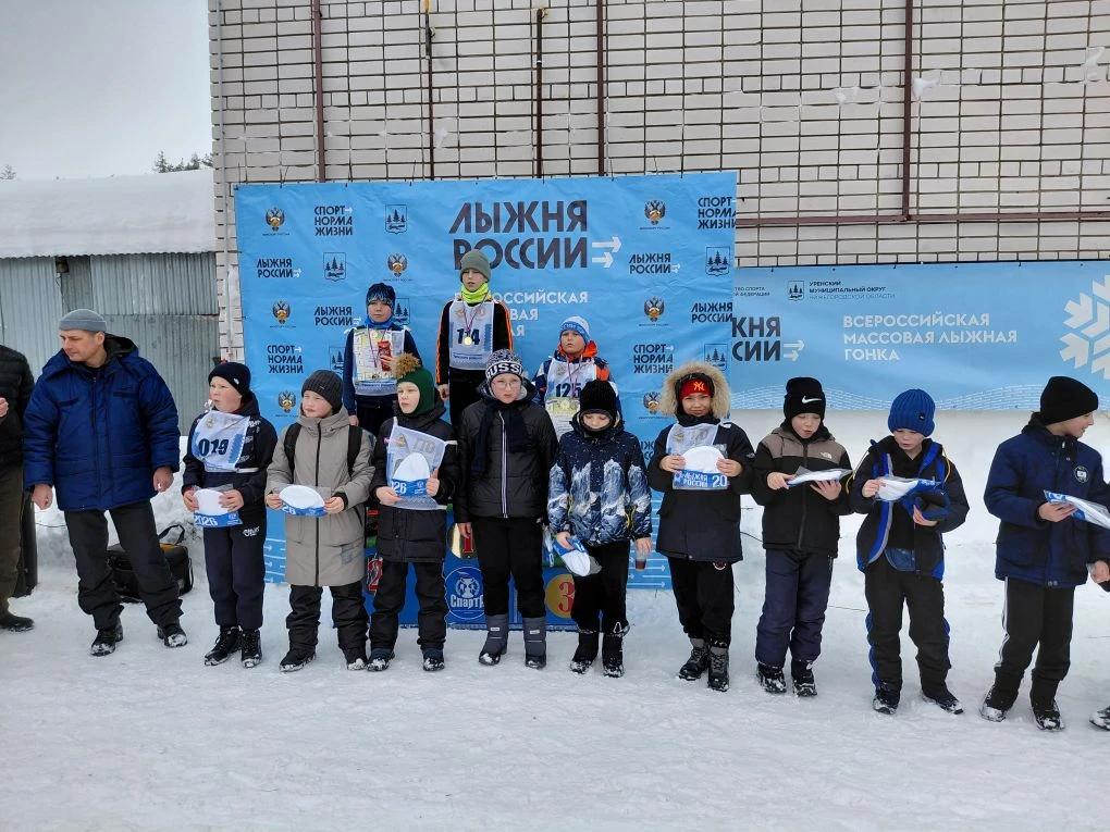 День спорта и крепкого здоровья!  14 февраля 2026 года — вся Россия на лыжах!  Всероссийская массова