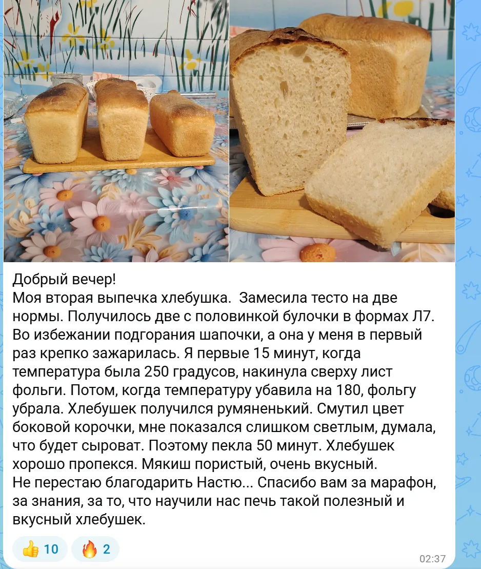 ❗️ВНИМАНИЕ