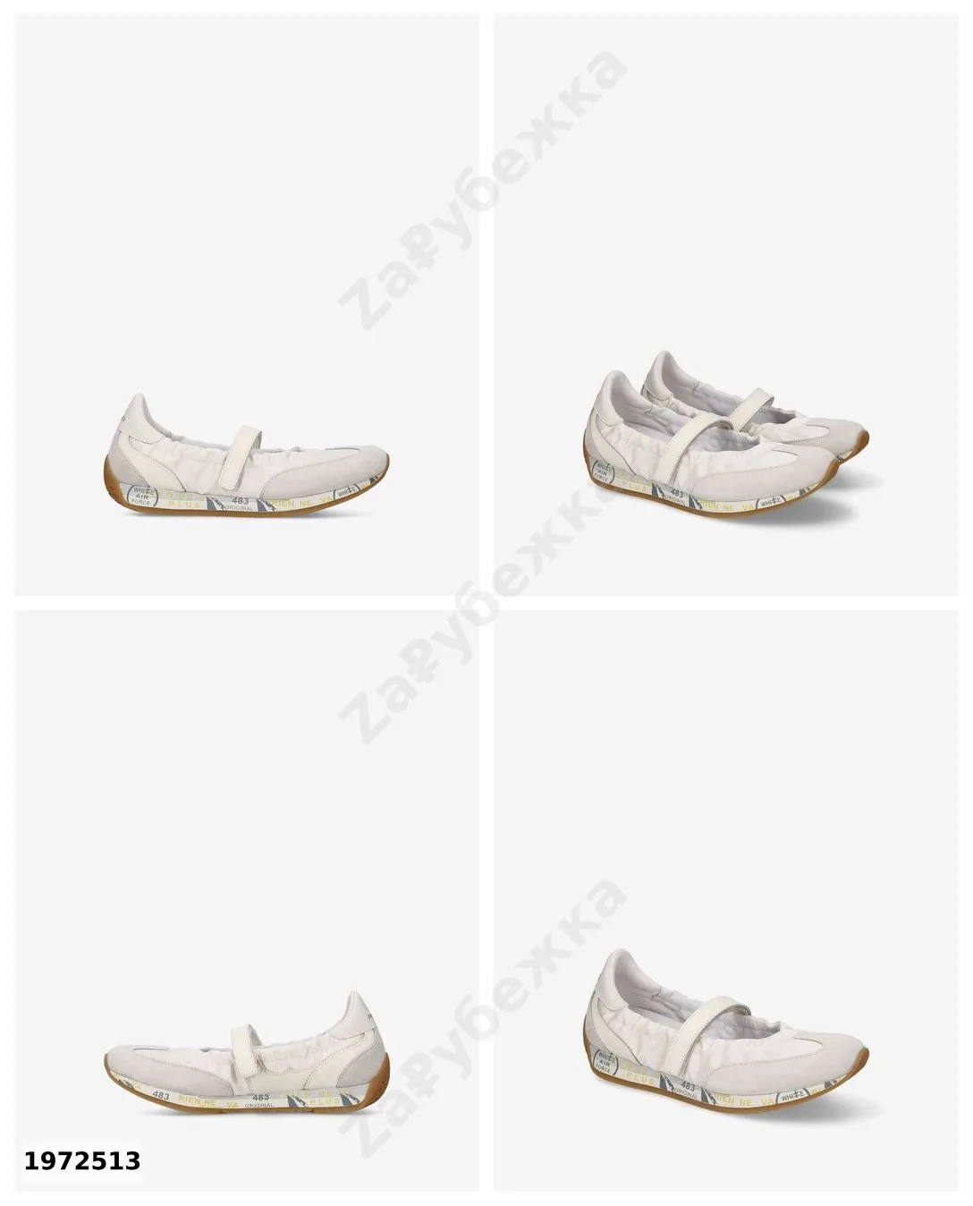#Premiata