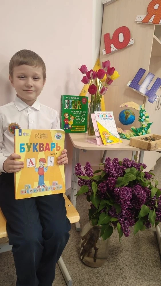В нашей школе, состоялось традиционное мероприятие «Прощание с Букварём». 
  Прощание с книгой, кото