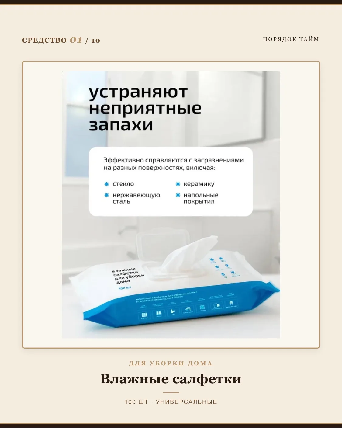 То, что наш  бабушки точно не использовала в быту.