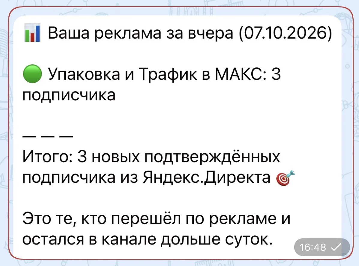 ПОЧУВСТВУЙТЕ РАЗНИЦУ