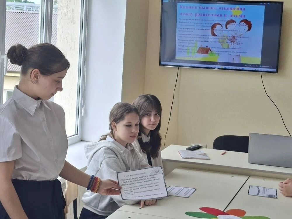 В рамках Всероссийской недели семьи в 8 классе прошёл классный час «Час общения " Отнош...