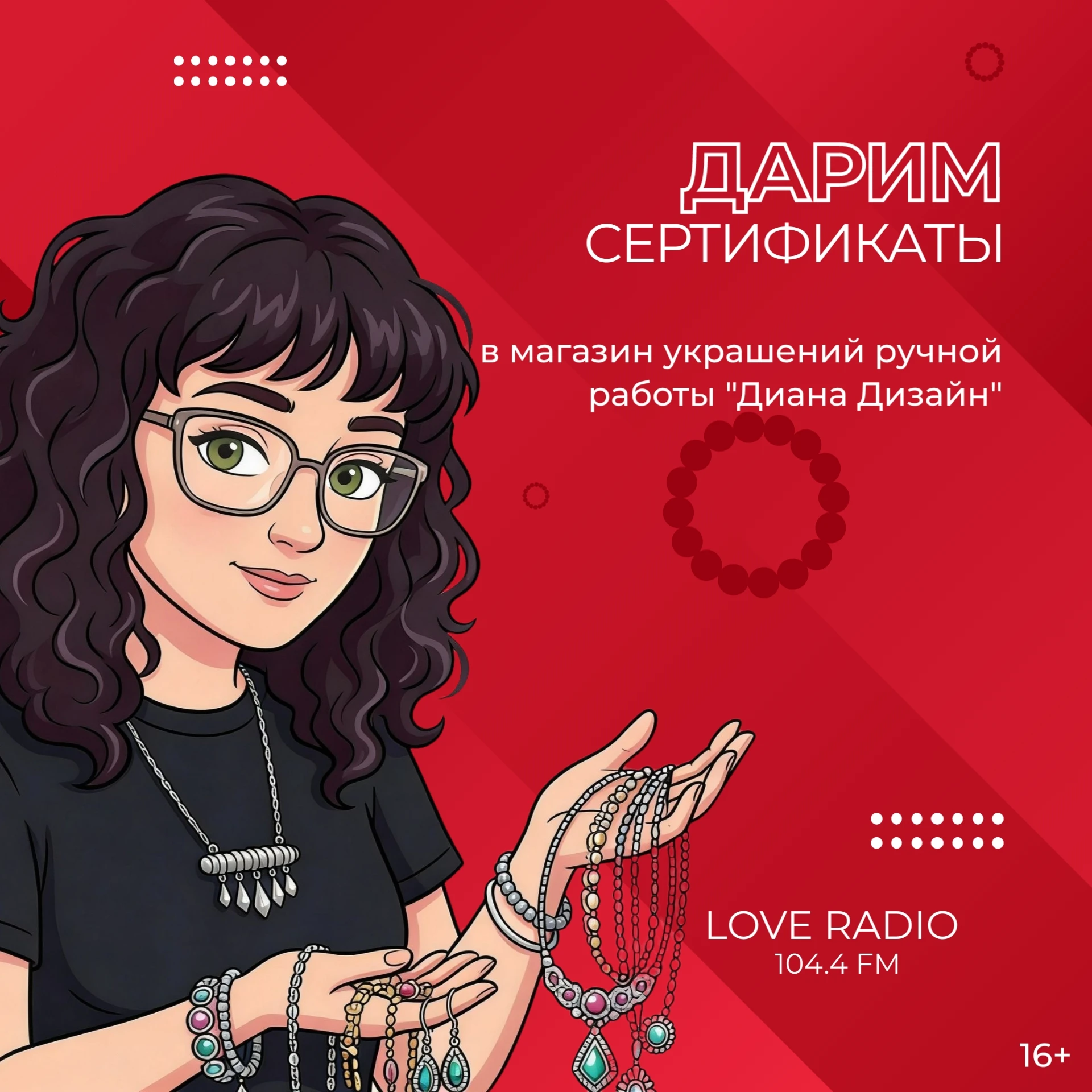 🏁 КОНКУРС ЗАВЕРШЁН!