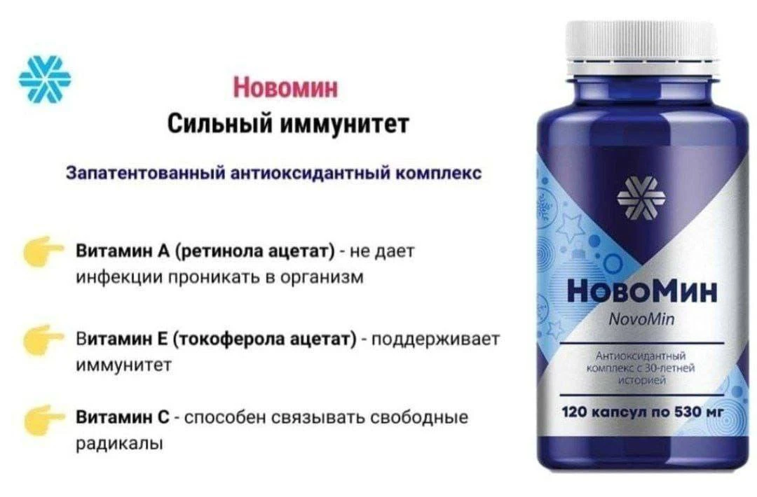 Пропорции антиоксидантов А,Е и С держат в секрете, ни в одной аптеке или компании таког...
