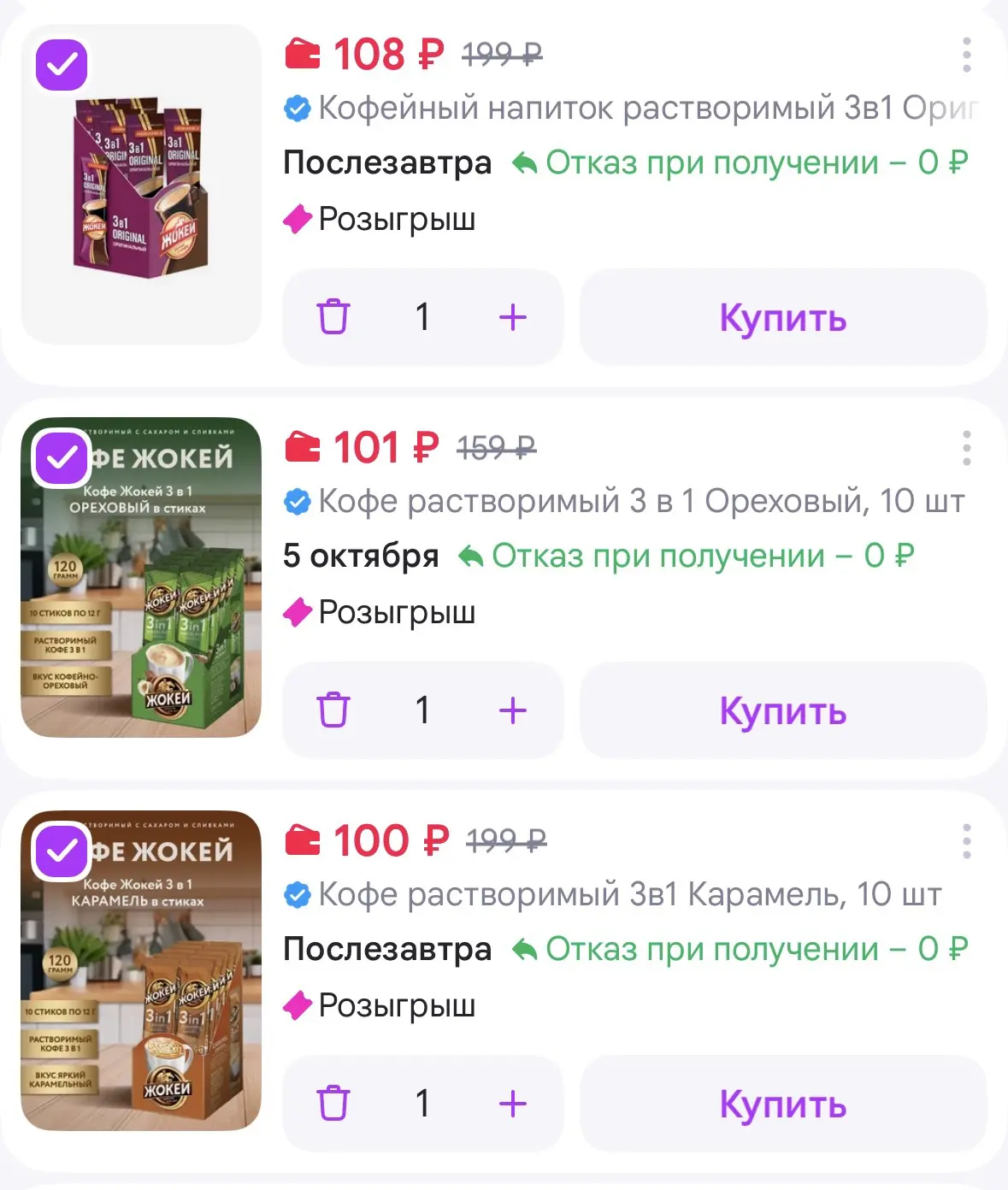 https://www.wildberries.ru/catalog/996009946/detail.aspx?size=1490071795