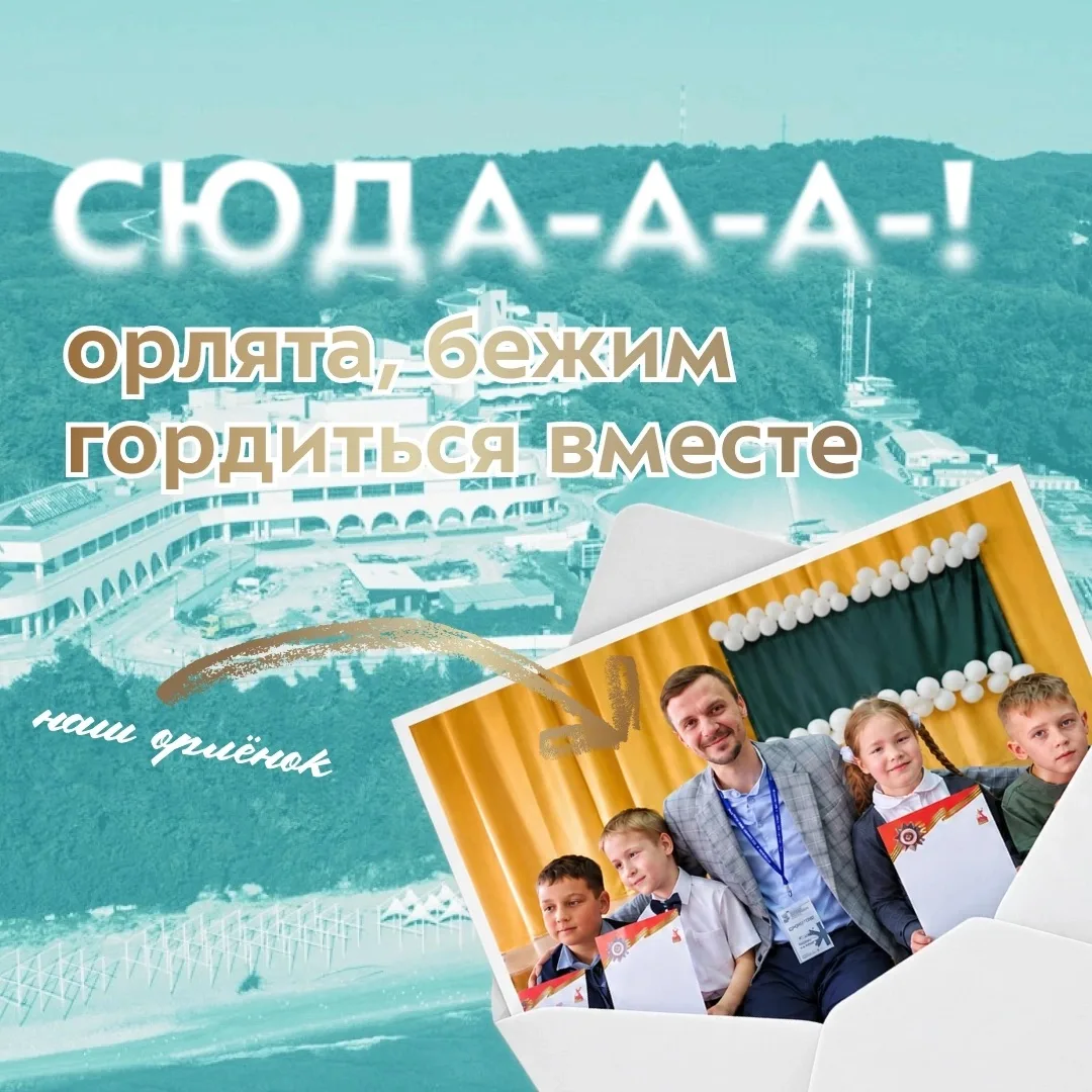 😮Это тот самый вожатый???