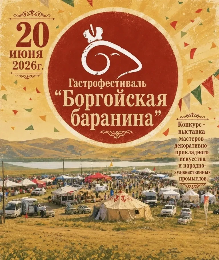 Гастрономический фестиваль "Боргойская баранина" – это не только кулинарные изыски! 

В рамках мероп