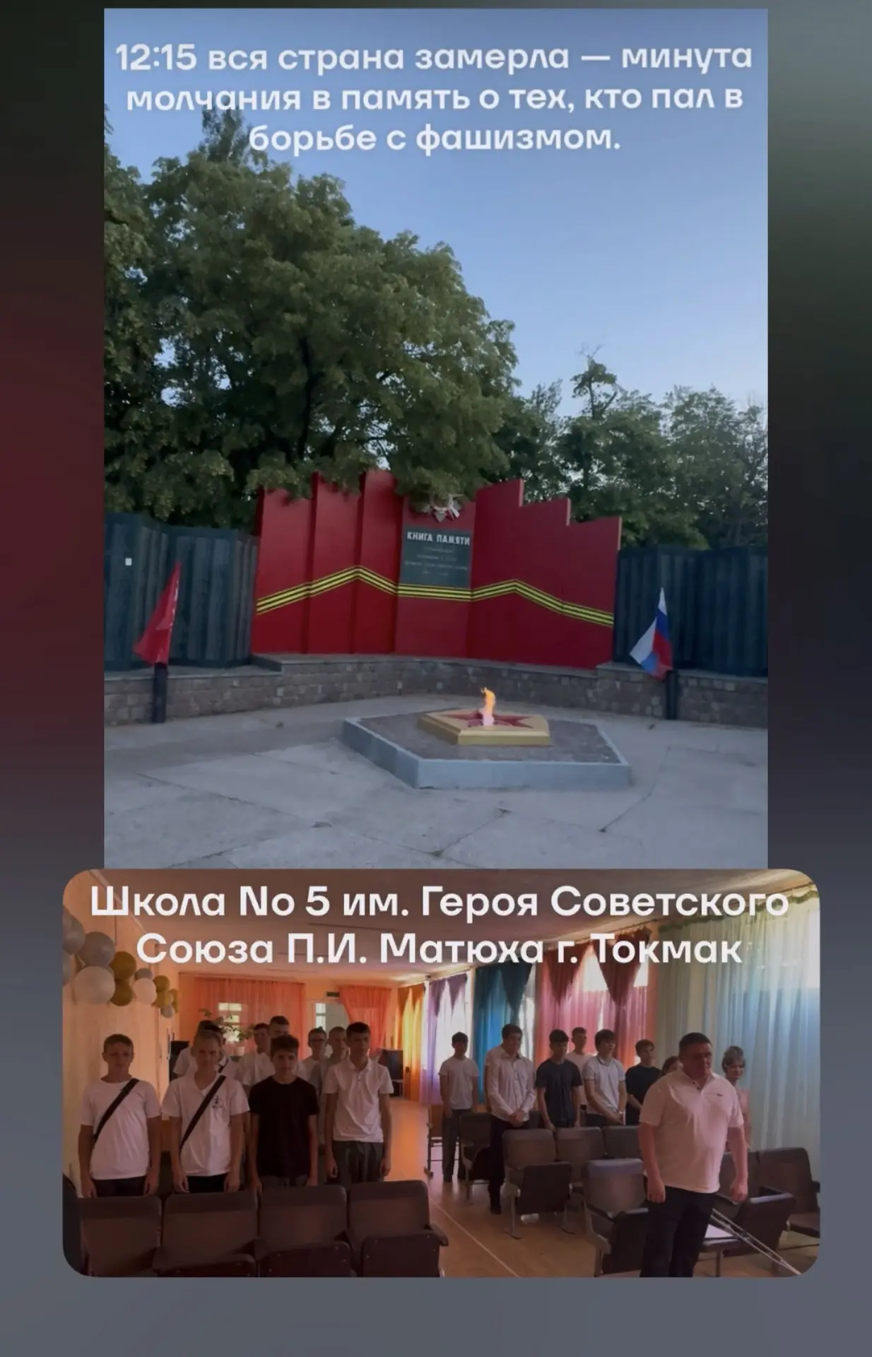Медиа публикации