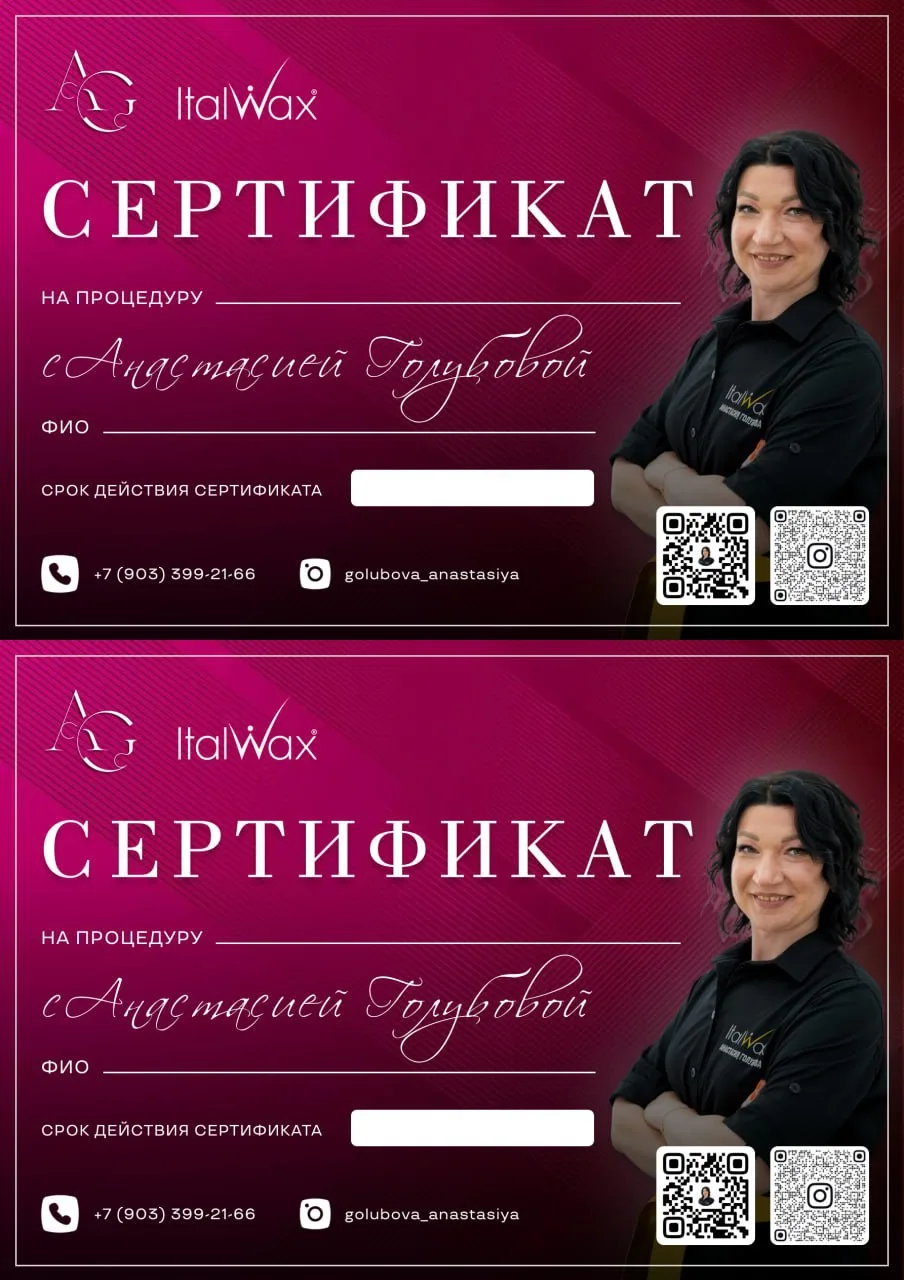 Если не знаете, что подарить родным и близким , в моей студии «Гладкая линия» есть крас...