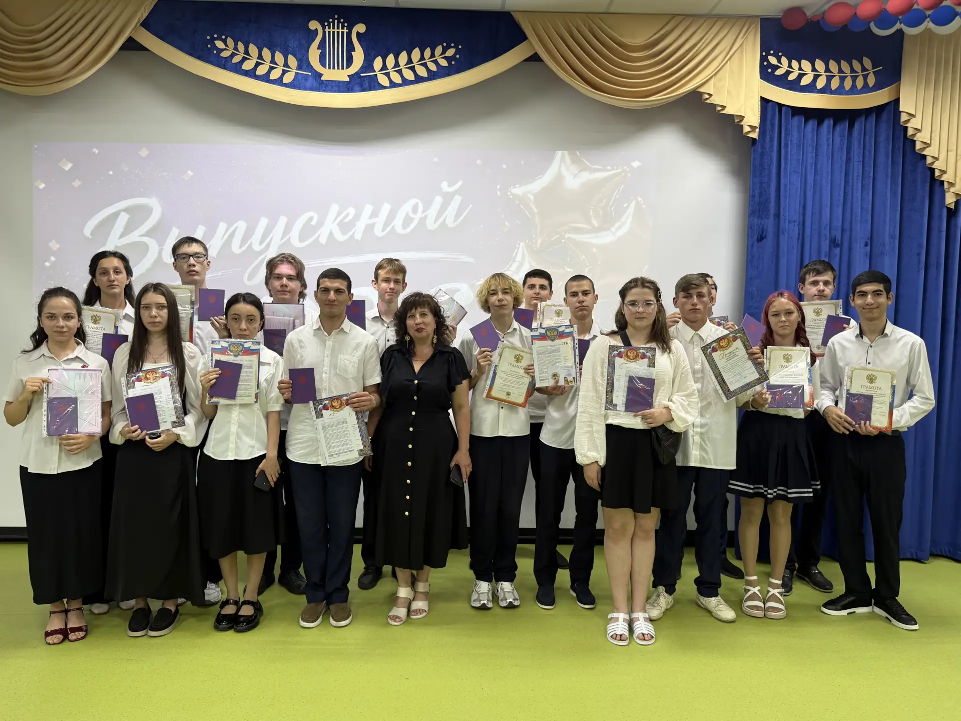 🎓 Сегодня в МОАУСОШ №23 — особенный день!