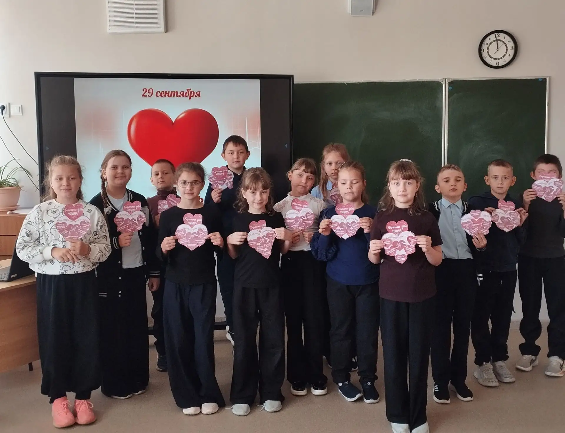29 сентября отмечается Всемирный день сердца!
