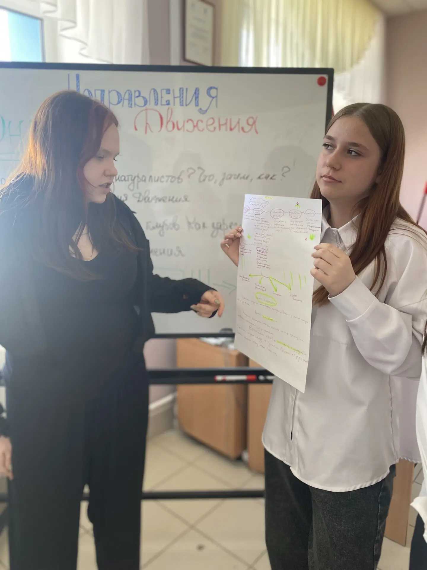 🌿 Это свершилось!    📌По инициативе лидера Совета Первых Емельяновой Софьи в нашей школе открыт клуб