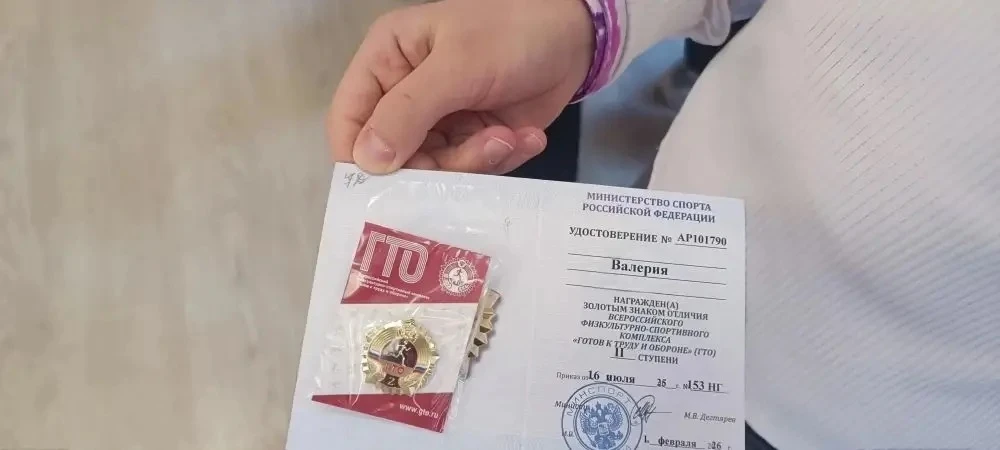 🏅Мы продолжаем награждать наших ребят знаками  ГТО на торжественных мероприятиях!  🏆Заместитель дире