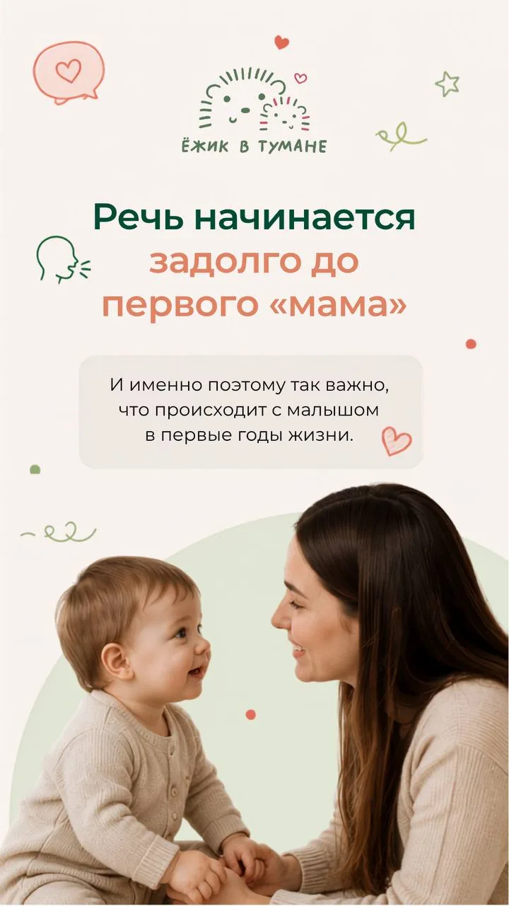 ☝️Не ждите трех лет!