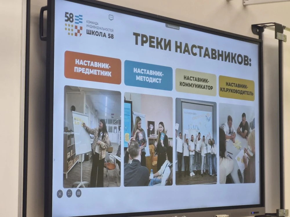 Профессиональный рост и новые горизонты: ПМОФ-2026!  Педагог-психолог нашей школы, Яна Сергеевна, по