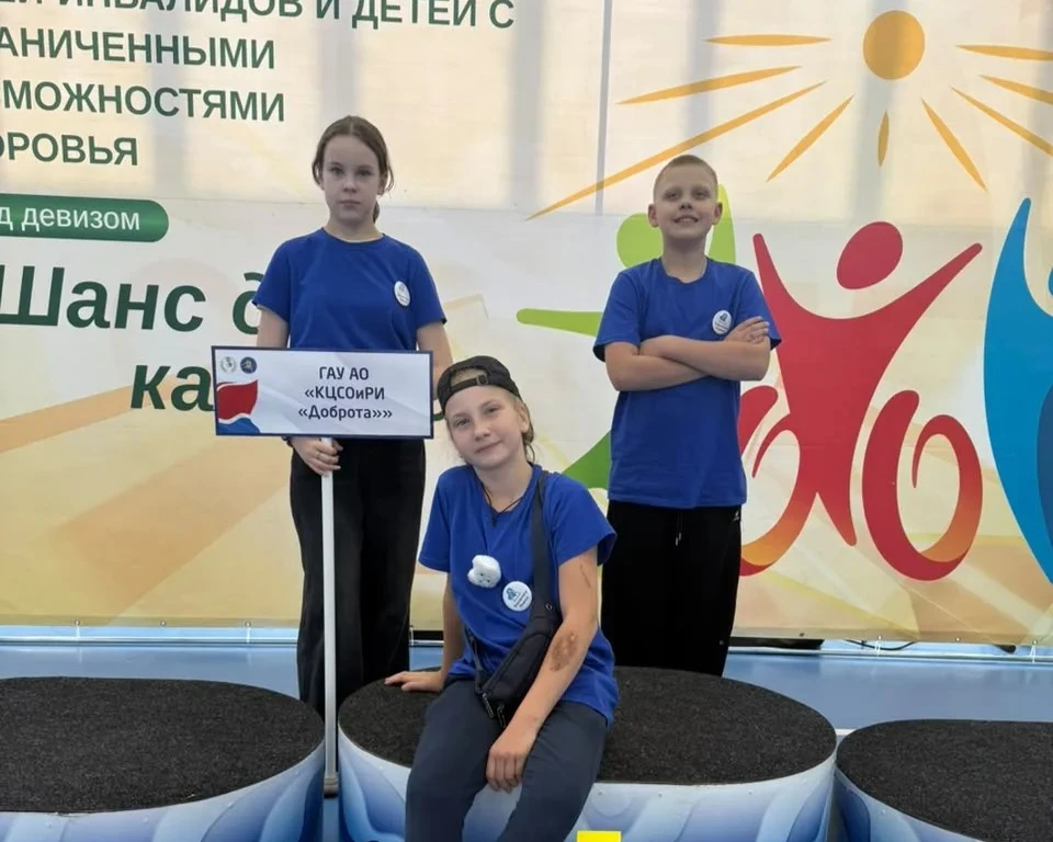 🎉 11 сентября 2026 года прошла XIII спартакиада Амурской области среди детей-инвалидов...