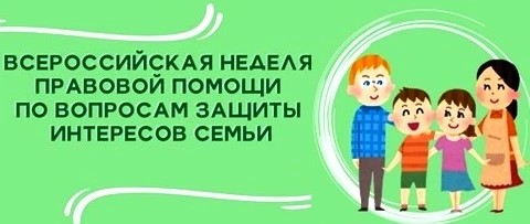 С 6 по 12 июля 2026 года г. Салават примет участие в масштабной акции — Всероссийская н...